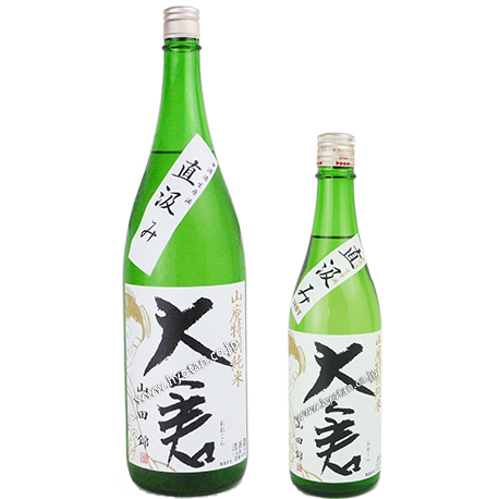 大倉　山廃特別純米　山田錦70%　直汲み　無濾過生原酒　28BY 